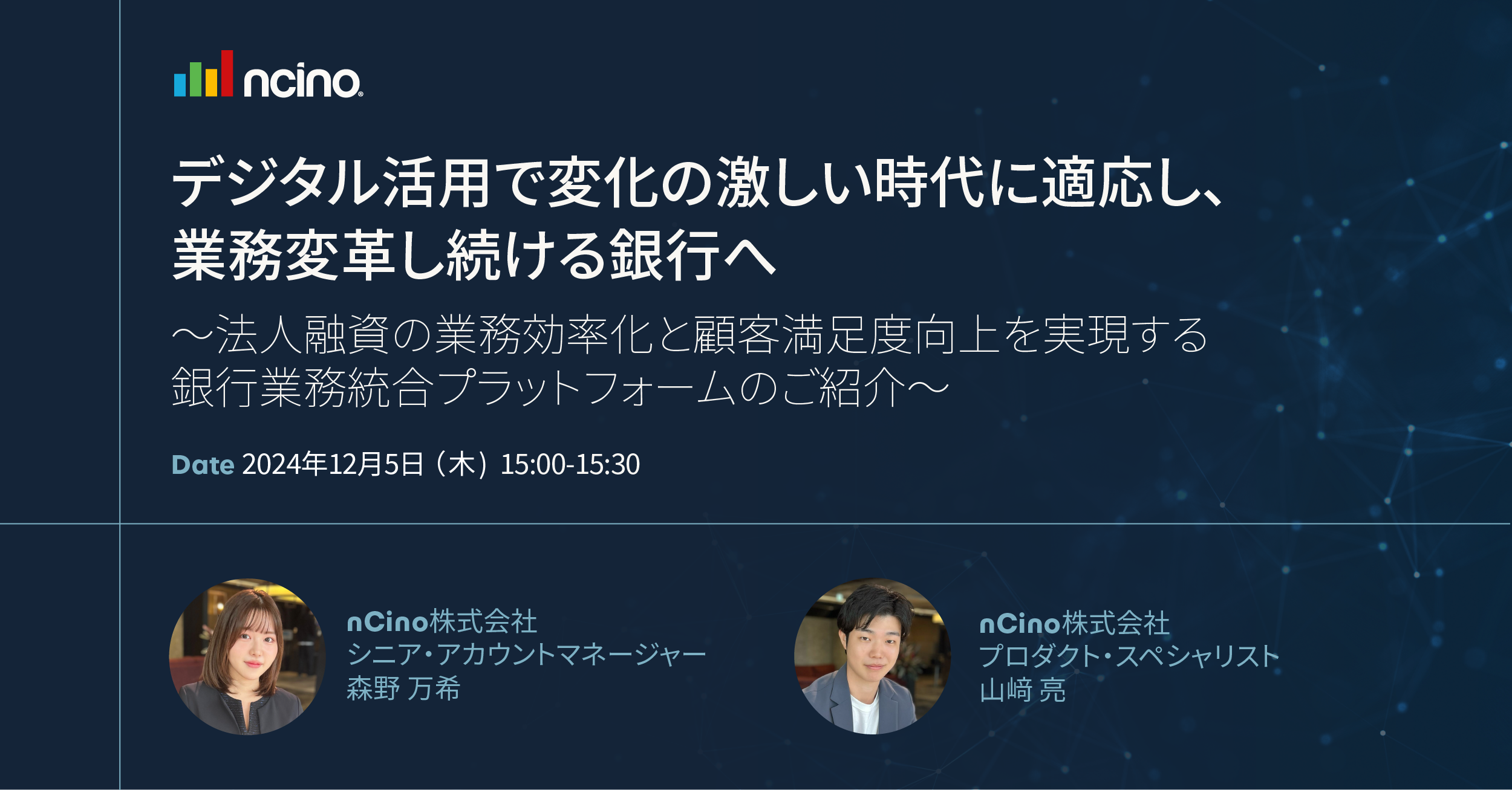 Japanese-webinar-v2.png